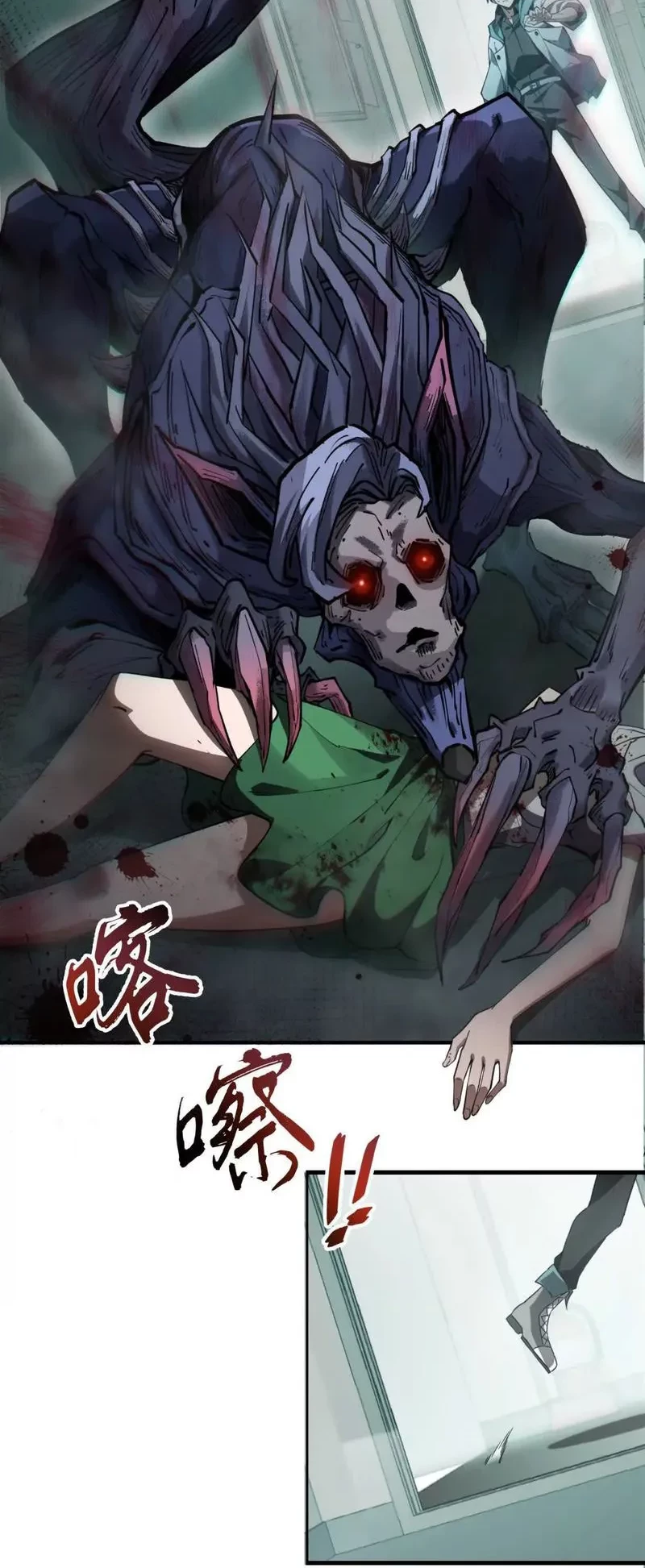 The Heavenly Demon Can’t Live a Normal Life Chapter 32 - halaman 12