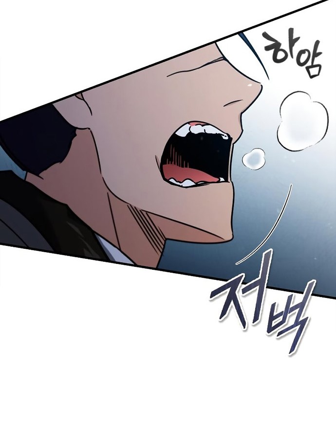 The Heavenly Demon Can’t Live a Normal Life Chapter 37 - halaman 9