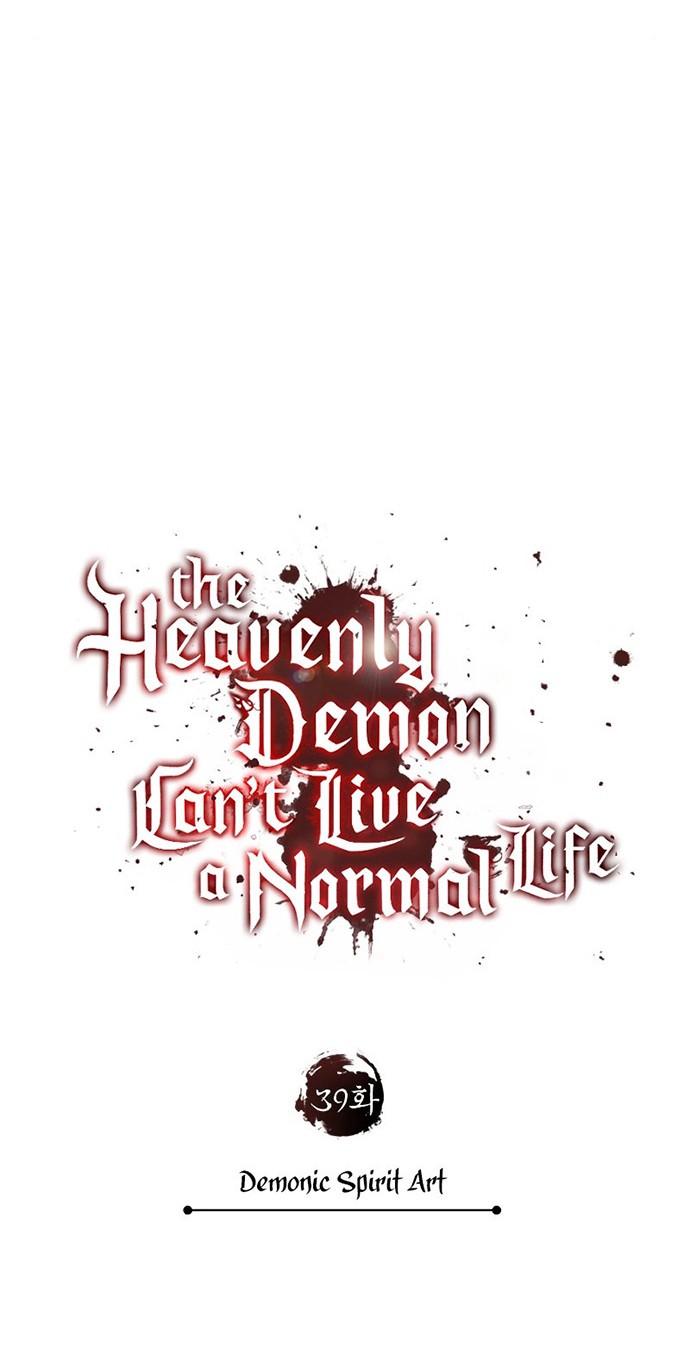 The Heavenly Demon Can’t Live a Normal Life Chapter 39 - halaman 29