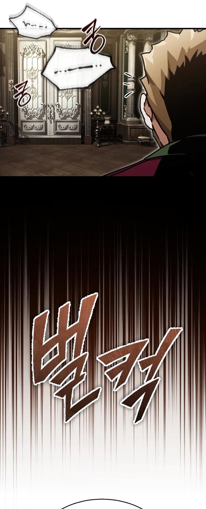 The Heavenly Demon Can’t Live a Normal Life Chapter 39 - halaman 63