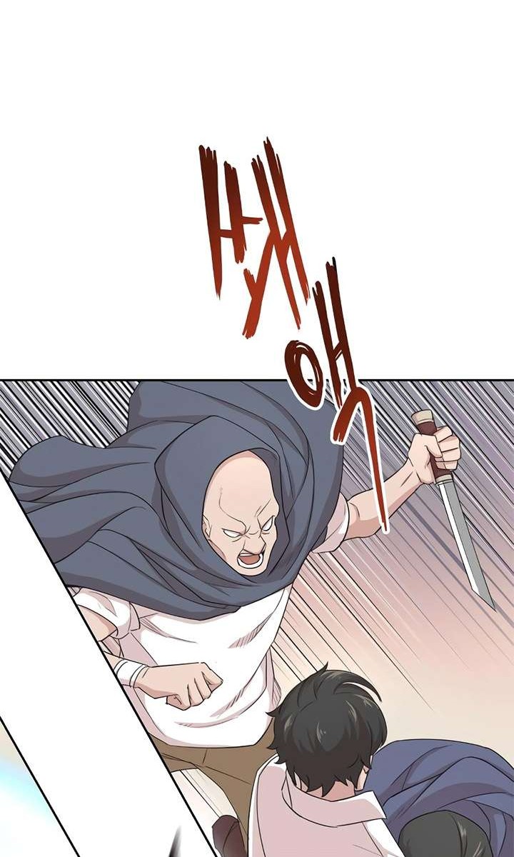 The Heavenly Demon Can’t Live a Normal Life Chapter 4 - halaman 18