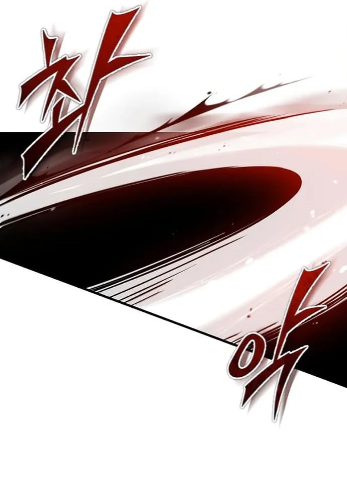 The Heavenly Demon Can’t Live a Normal Life Chapter 41 - halaman 37