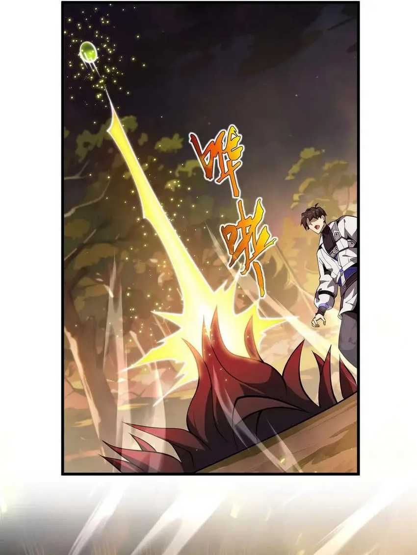 The Heavenly Demon Can’t Live a Normal Life Chapter 43 - halaman 7