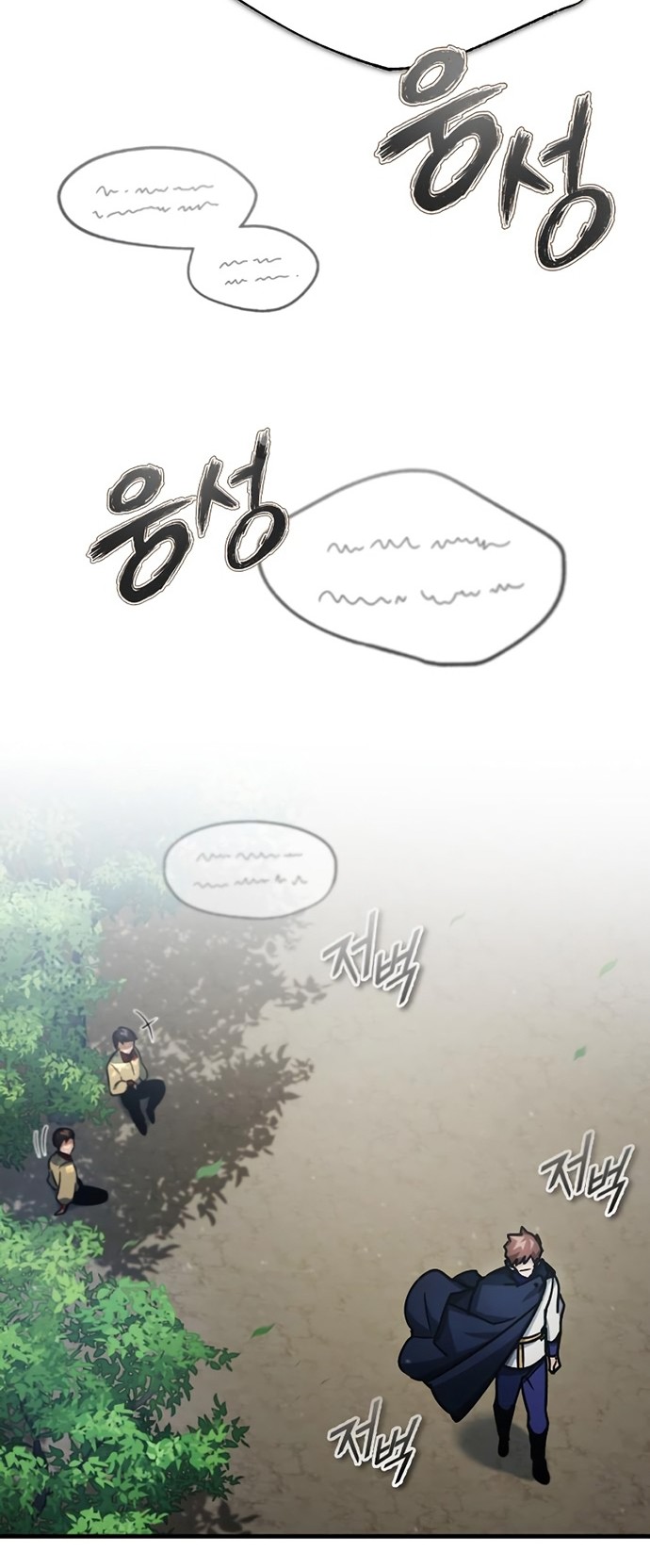 The Heavenly Demon Can’t Live a Normal Life Chapter 53 - halaman 39