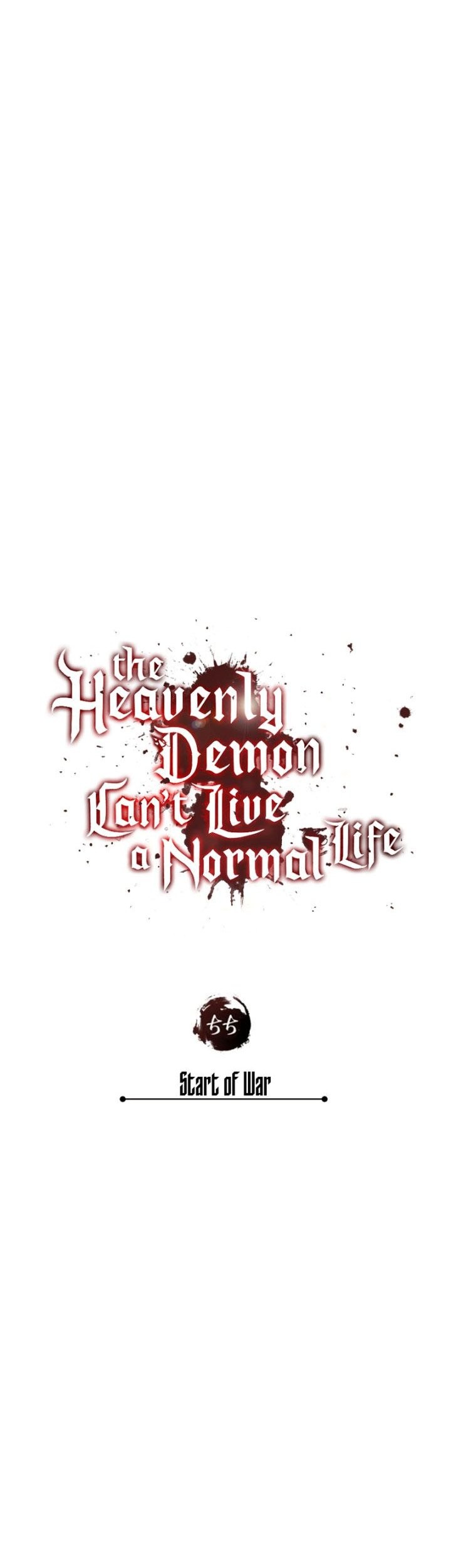 The Heavenly Demon Can’t Live a Normal Life Chapter 55 - halaman 14