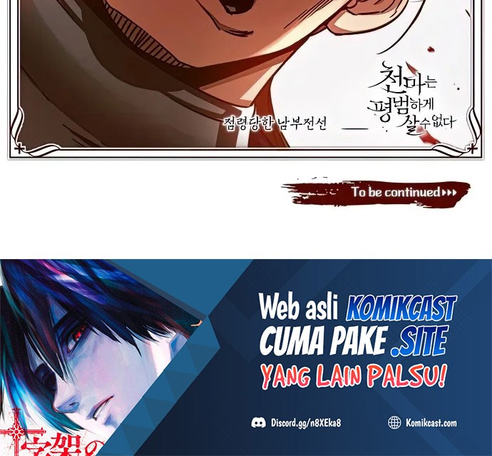 The Heavenly Demon Can’t Live a Normal Life Chapter 58 - halaman 79