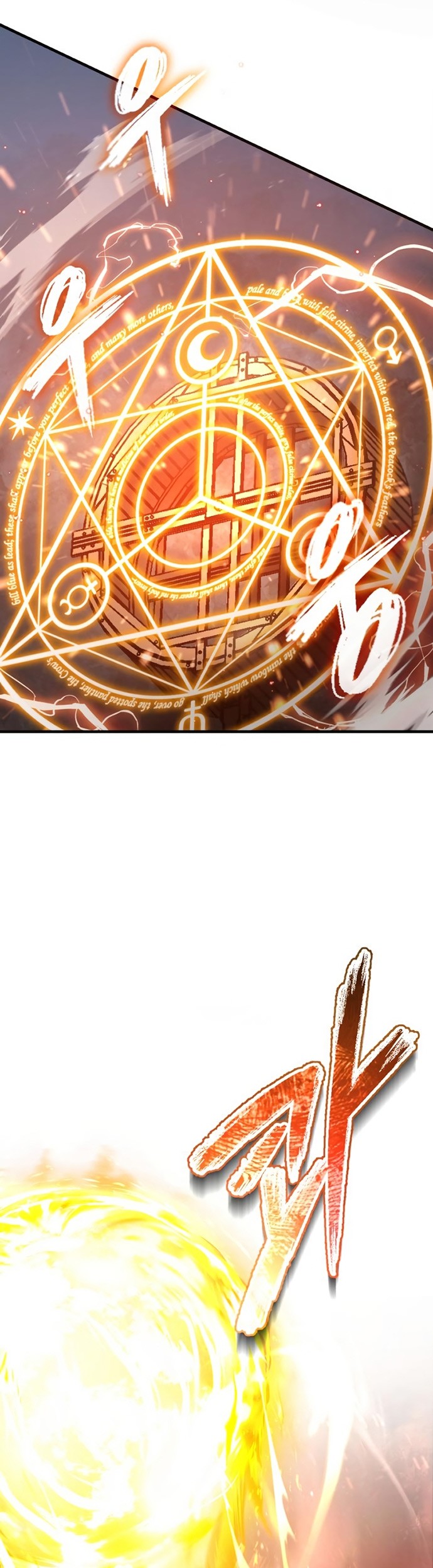 The Heavenly Demon Can’t Live a Normal Life Chapter 59 - halaman 18