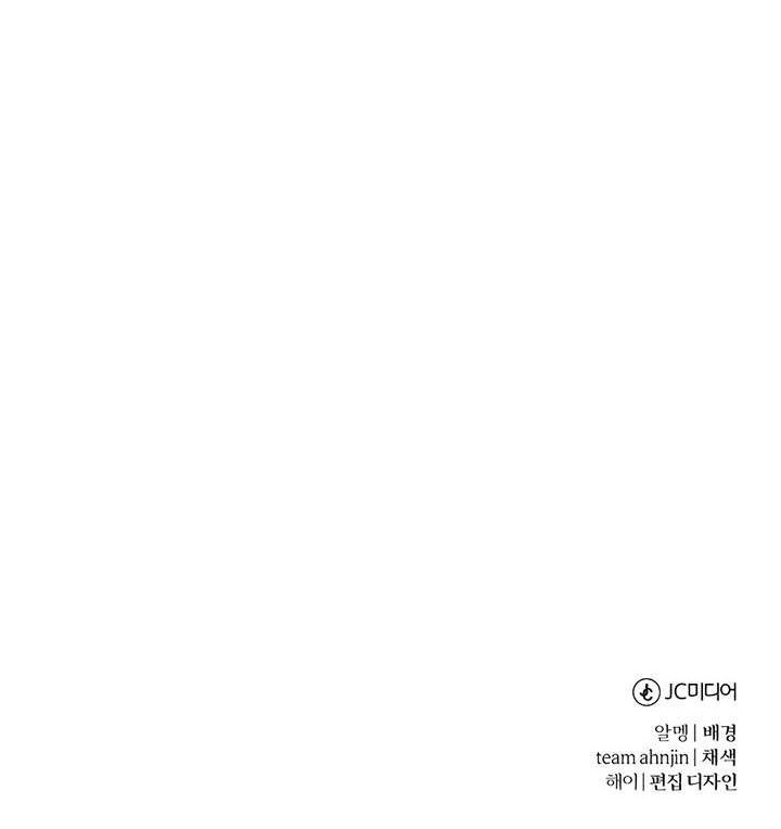 The Heavenly Demon Can’t Live a Normal Life Chapter 6 - halaman 62