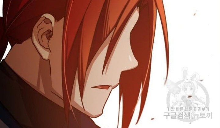 The Heavenly Demon Can’t Live a Normal Life Chapter 65 - halaman 15