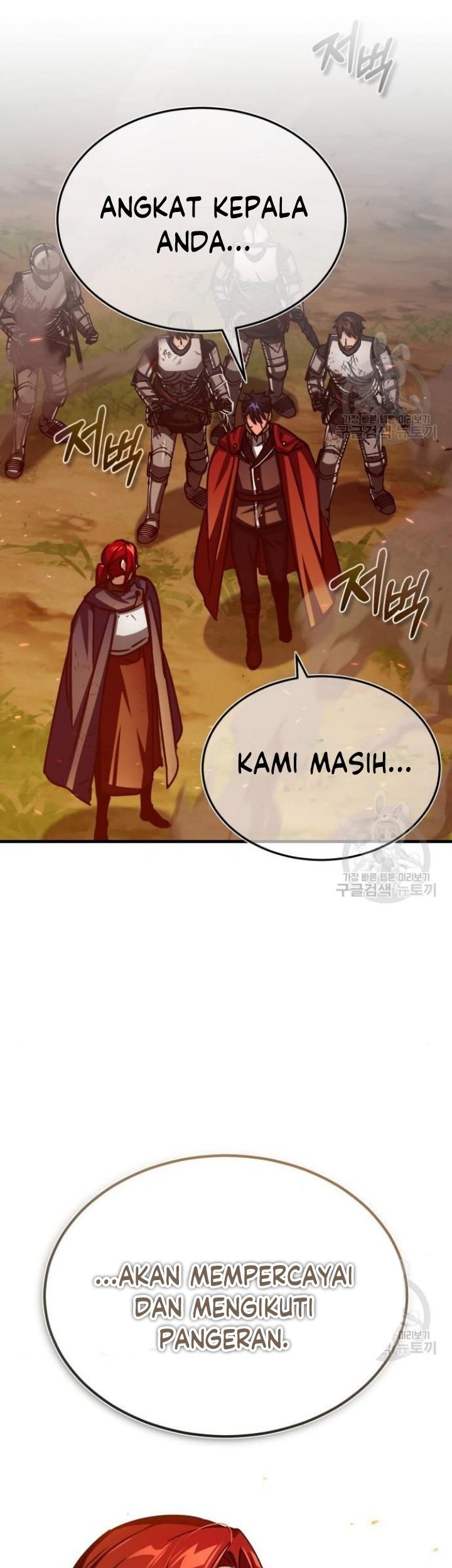 The Heavenly Demon Can’t Live a Normal Life Chapter 65 - halaman 20