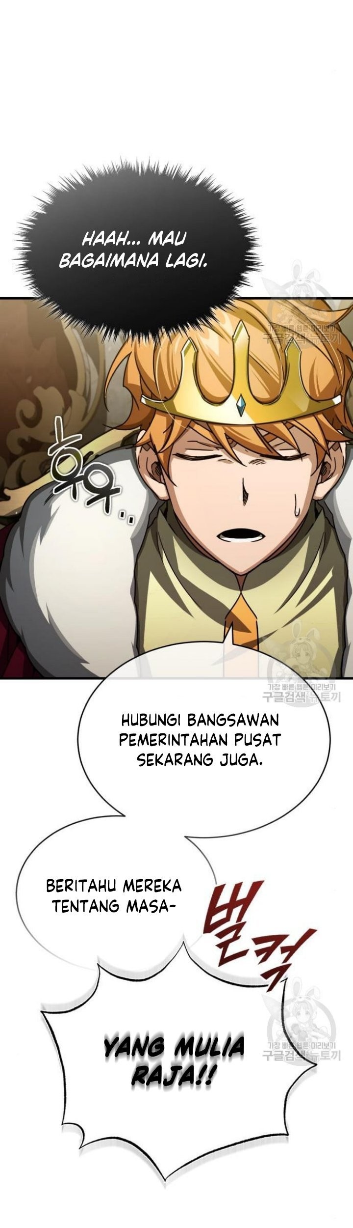 The Heavenly Demon Can’t Live a Normal Life Chapter 65 - halaman 42