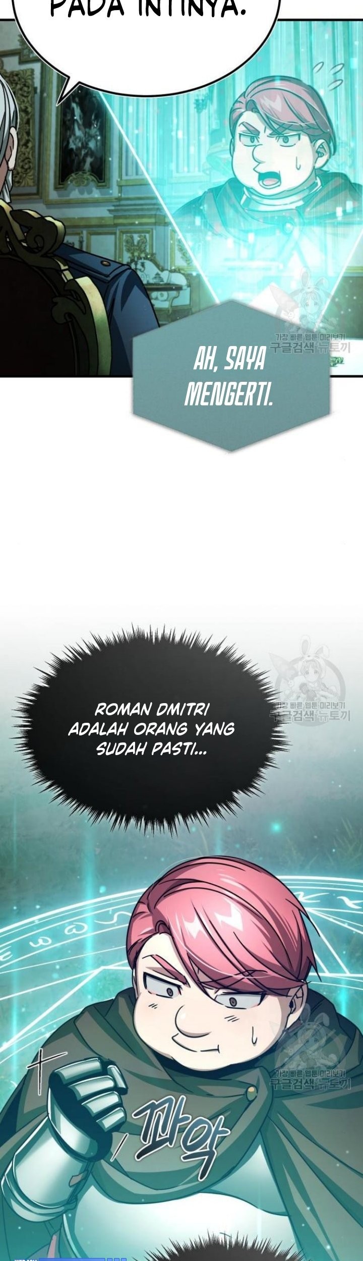 The Heavenly Demon Can’t Live a Normal Life Chapter 65 - halaman 64