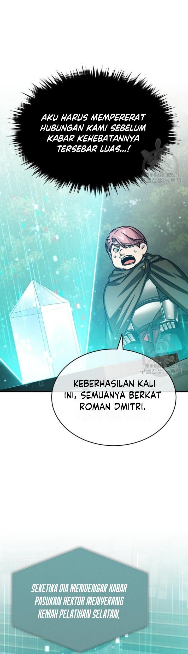 The Heavenly Demon Can’t Live a Normal Life Chapter 65 - halaman 66