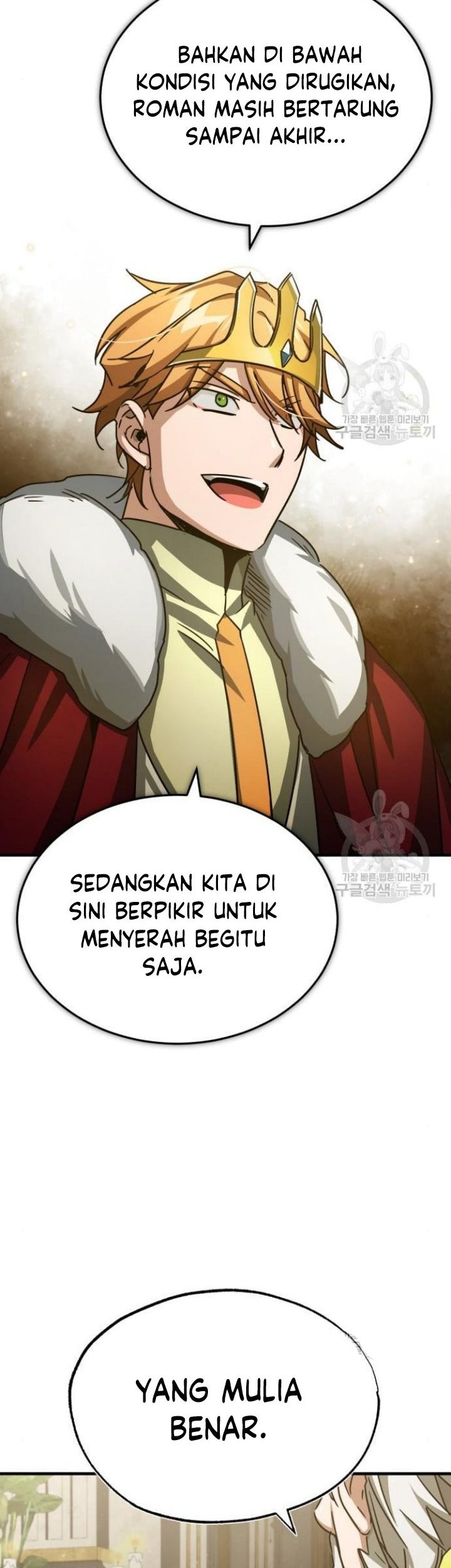 The Heavenly Demon Can’t Live a Normal Life Chapter 65 - halaman 78