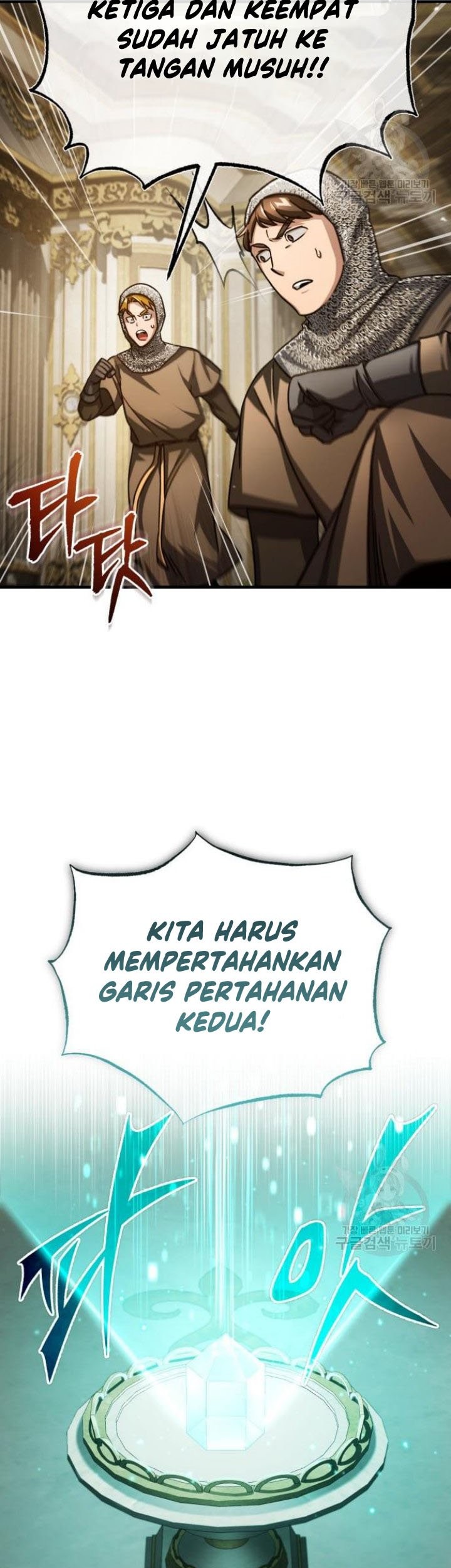 The Heavenly Demon Can’t Live a Normal Life Chapter 66 - halaman 20