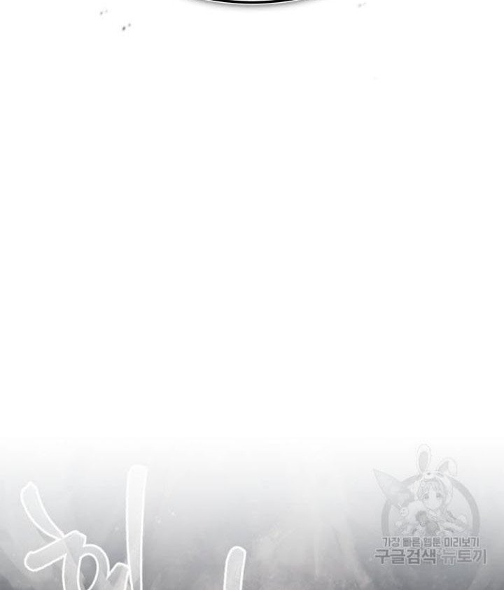 The Heavenly Demon Can’t Live a Normal Life Chapter 66 - halaman 27