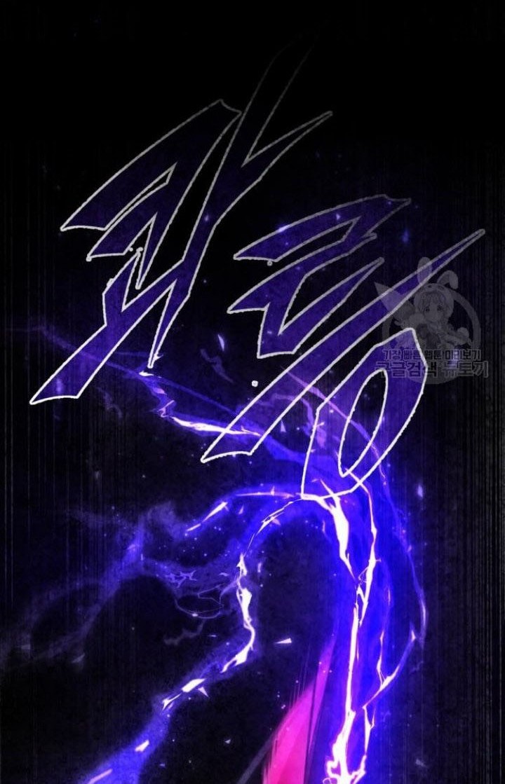 The Heavenly Demon Can’t Live a Normal Life Chapter 66 - halaman 39