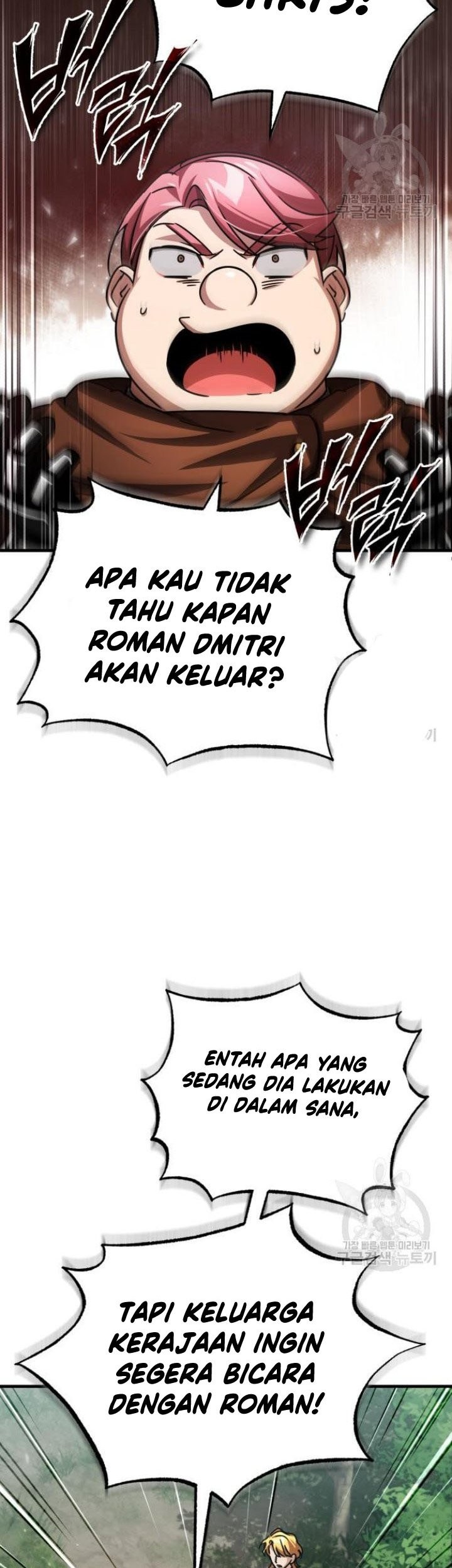 The Heavenly Demon Can’t Live a Normal Life Chapter 66 - halaman 56