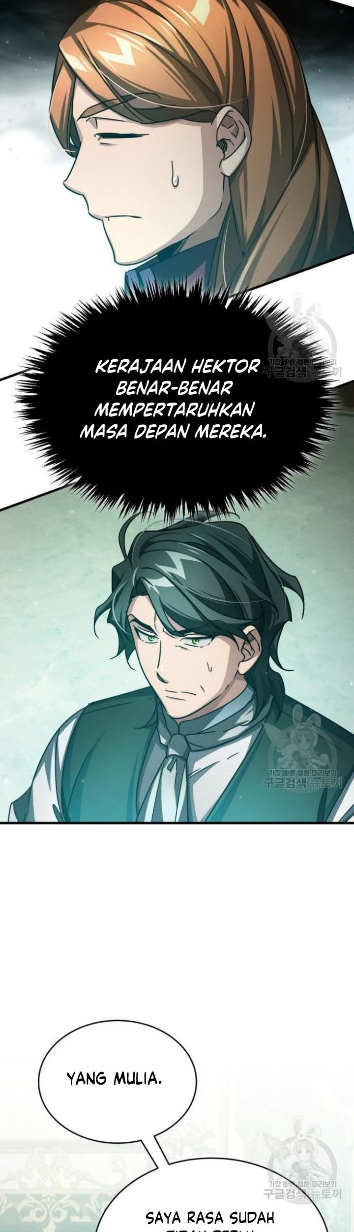 The Heavenly Demon Can’t Live a Normal Life Chapter 66 - halaman 80