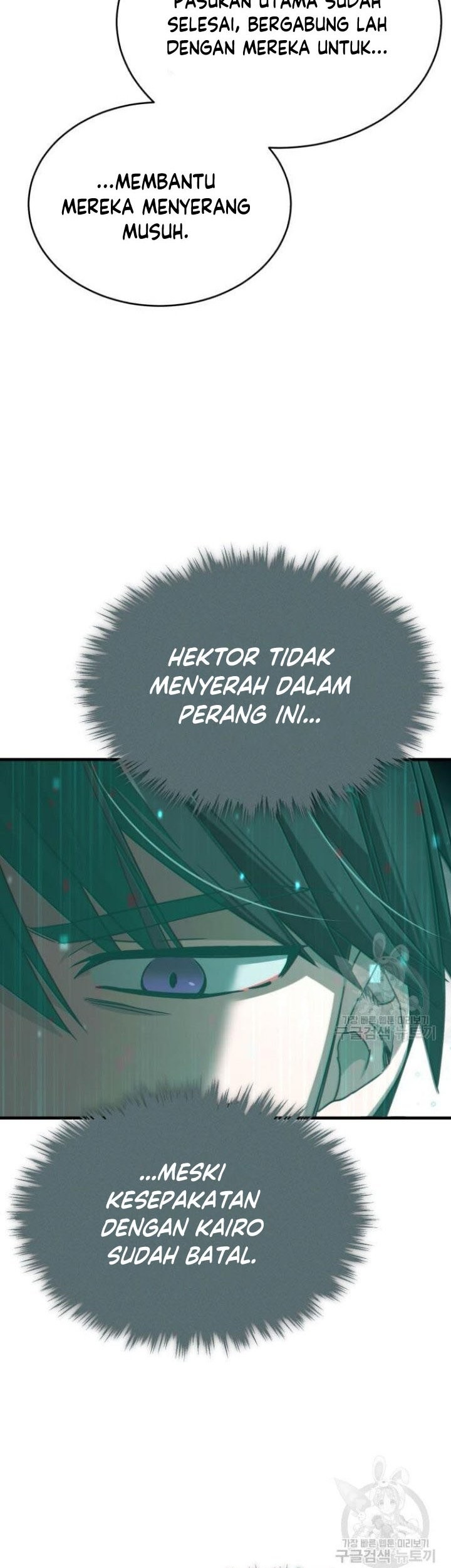 The Heavenly Demon Can’t Live a Normal Life Chapter 66 - halaman 84