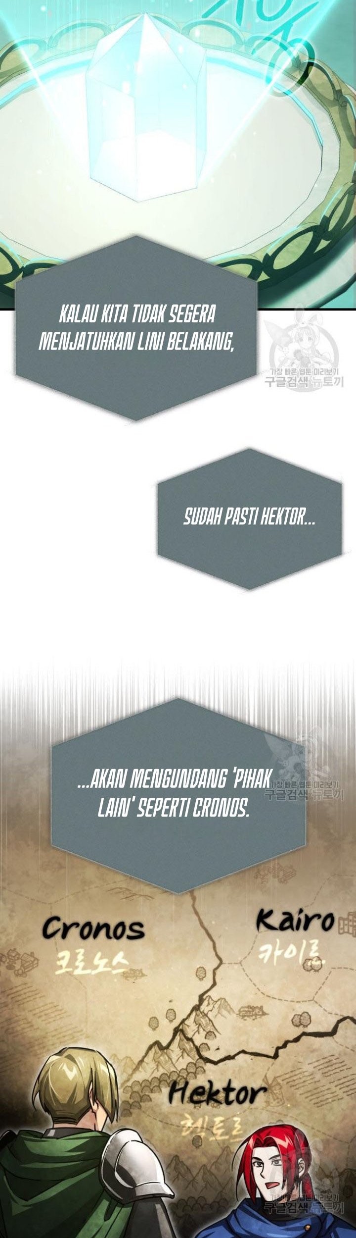 The Heavenly Demon Can’t Live a Normal Life Chapter 66 - halaman 88