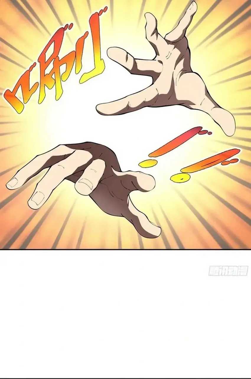 The Heavenly Demon Can’t Live a Normal Life Chapter 69 - halaman 34