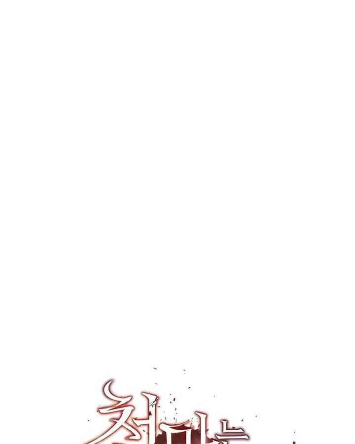 The Heavenly Demon Can’t Live a Normal Life Chapter 7 - halaman 14