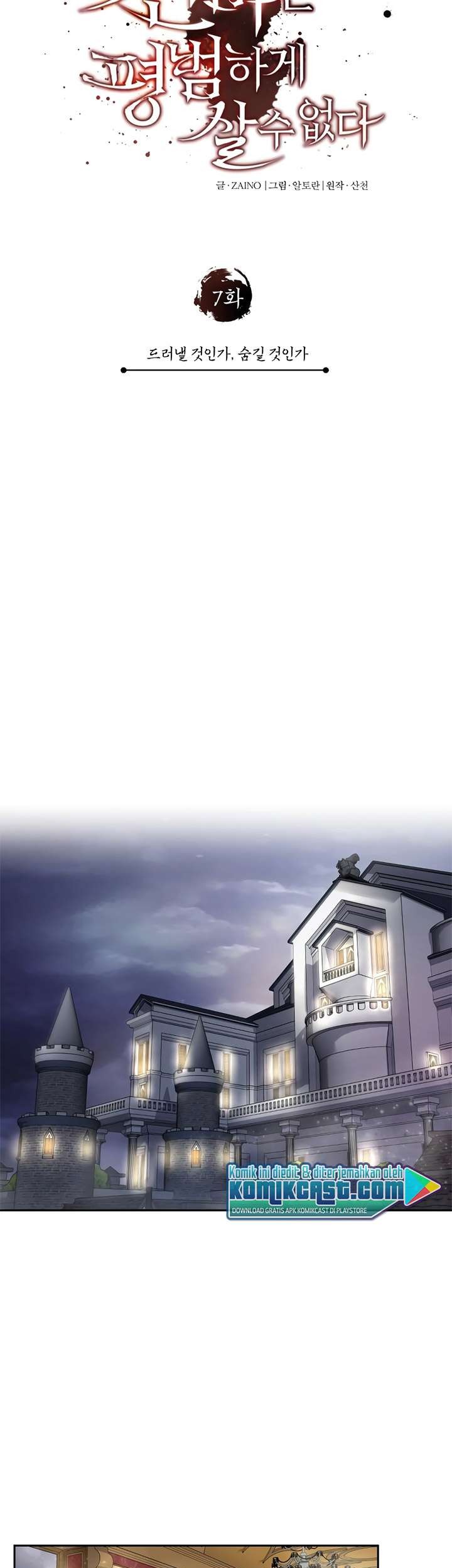 The Heavenly Demon Can’t Live a Normal Life Chapter 7 - halaman 15