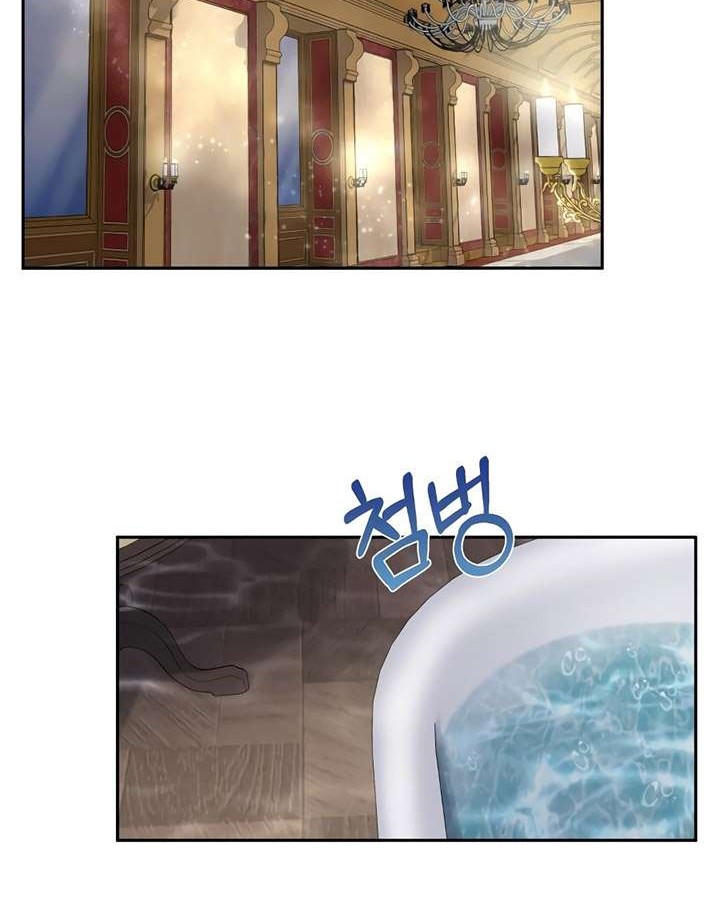 The Heavenly Demon Can’t Live a Normal Life Chapter 7 - halaman 16
