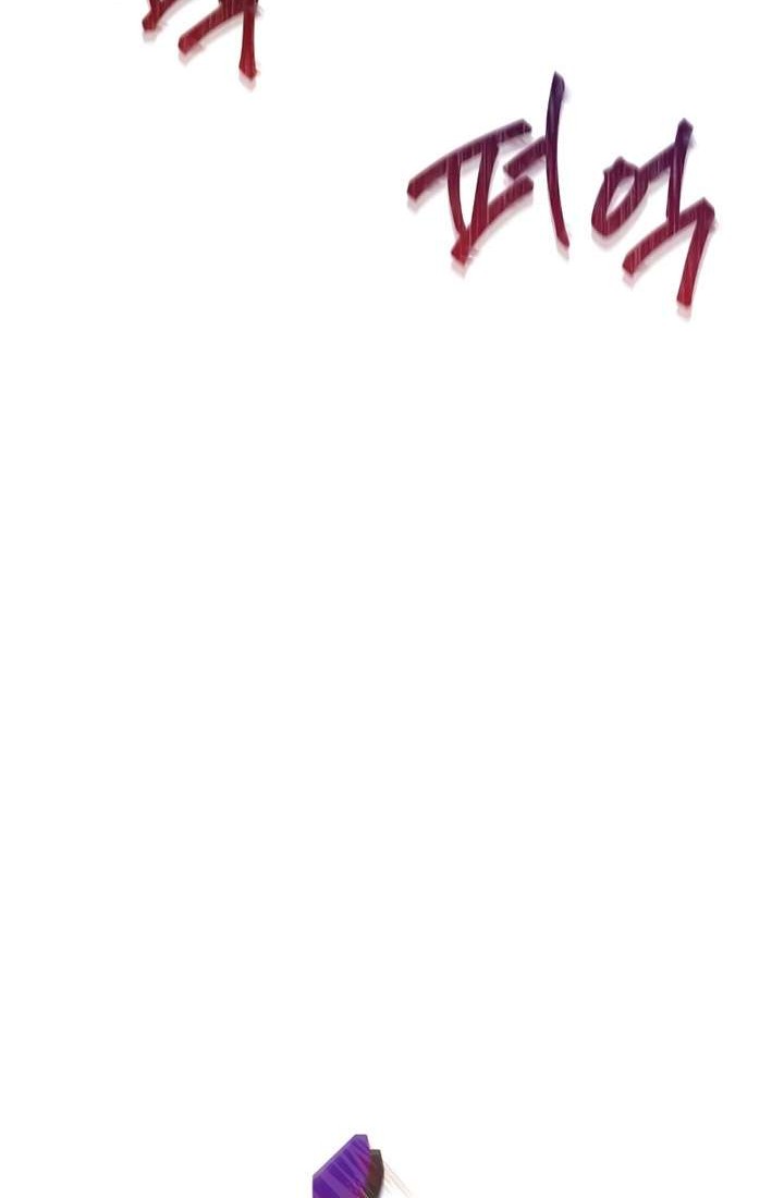 The Heavenly Demon Can’t Live a Normal Life Chapter 7 - halaman 6