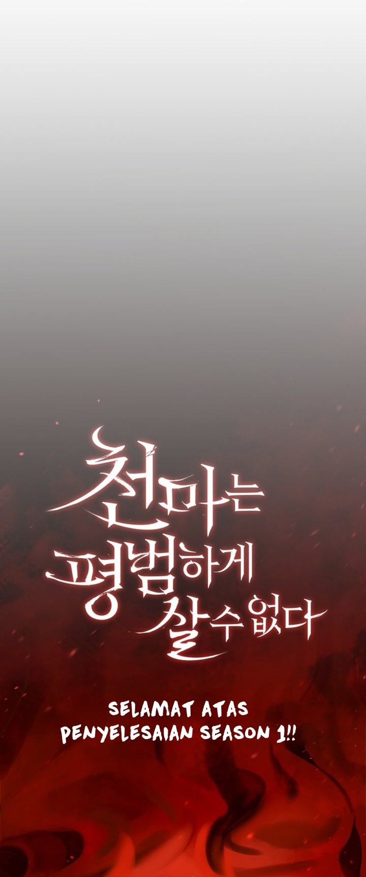 The Heavenly Demon Can’t Live a Normal Life Chapter 70.1 - halaman 7