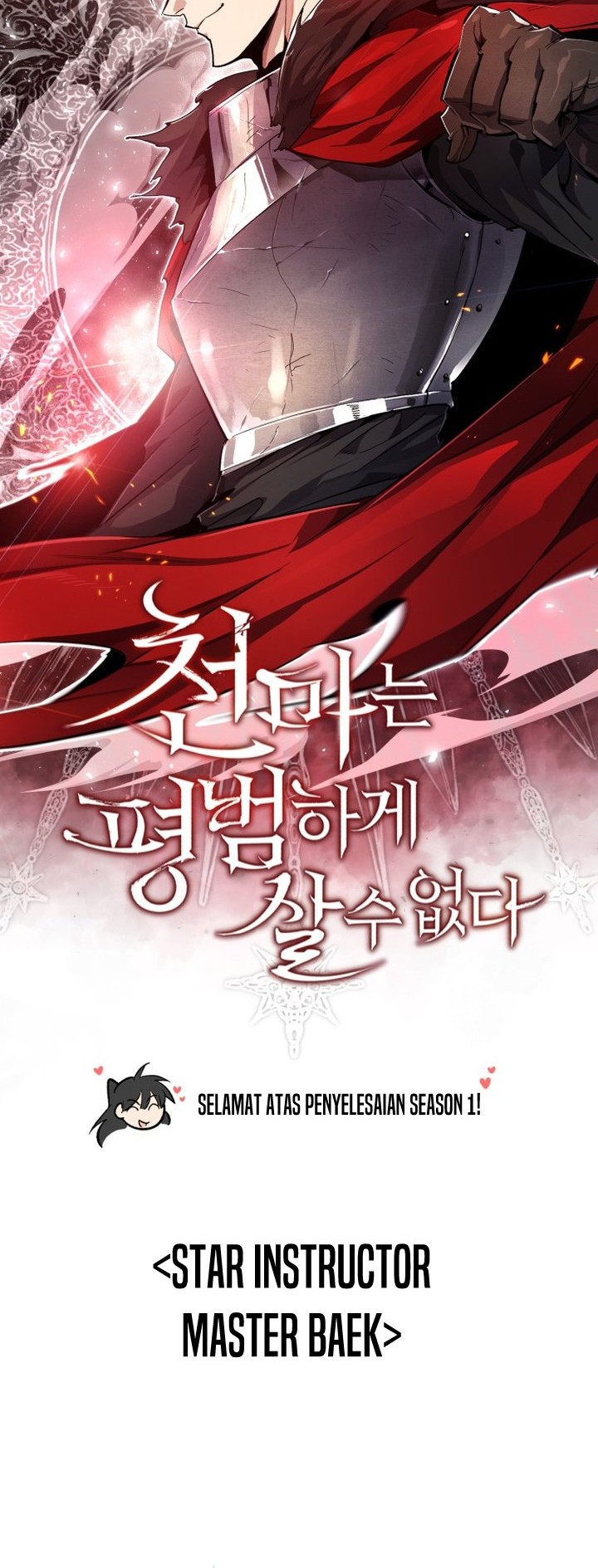 The Heavenly Demon Can’t Live a Normal Life Chapter 70.1 - halaman 9