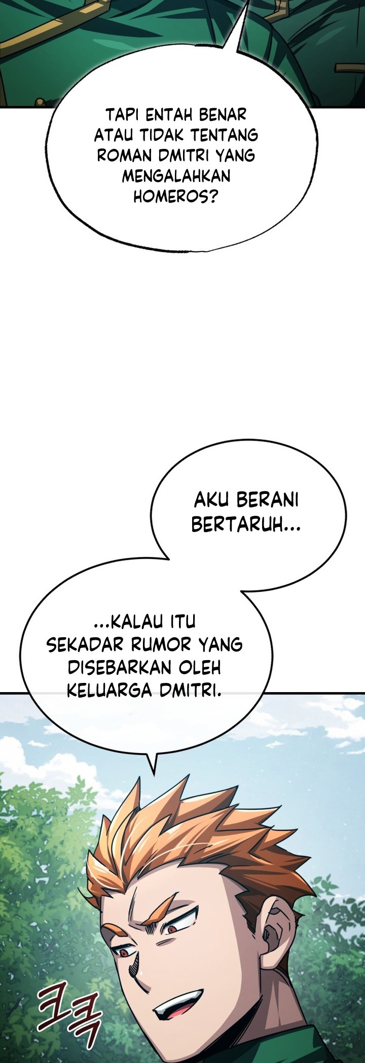 The Heavenly Demon Can’t Live a Normal Life Chapter 71 - halaman 27