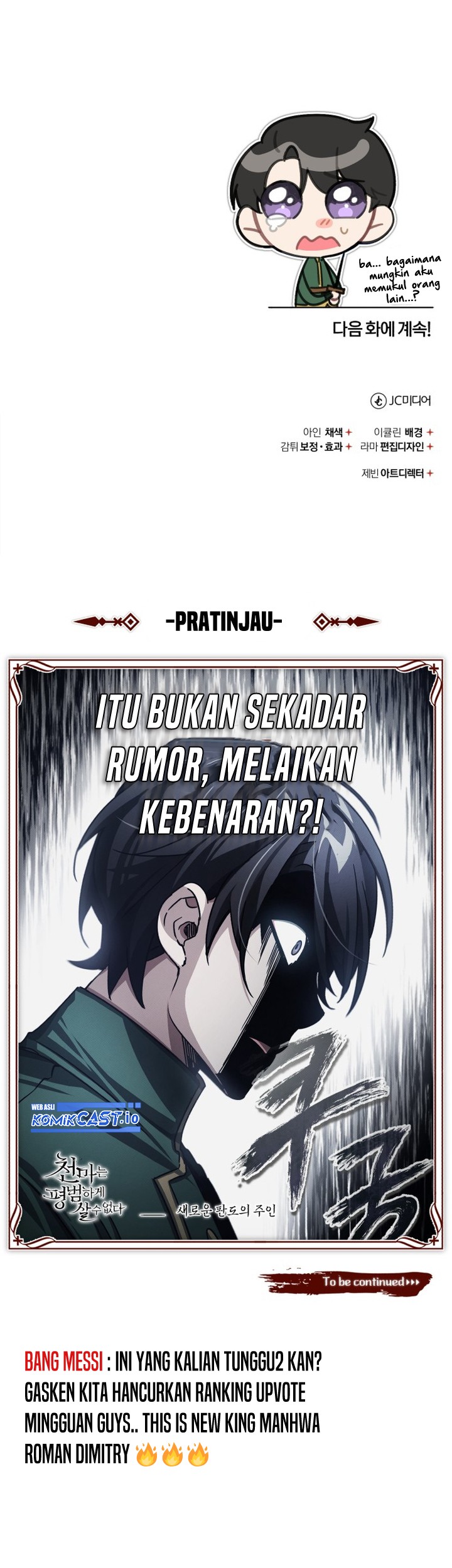 The Heavenly Demon Can’t Live a Normal Life Chapter 71 - halaman 62