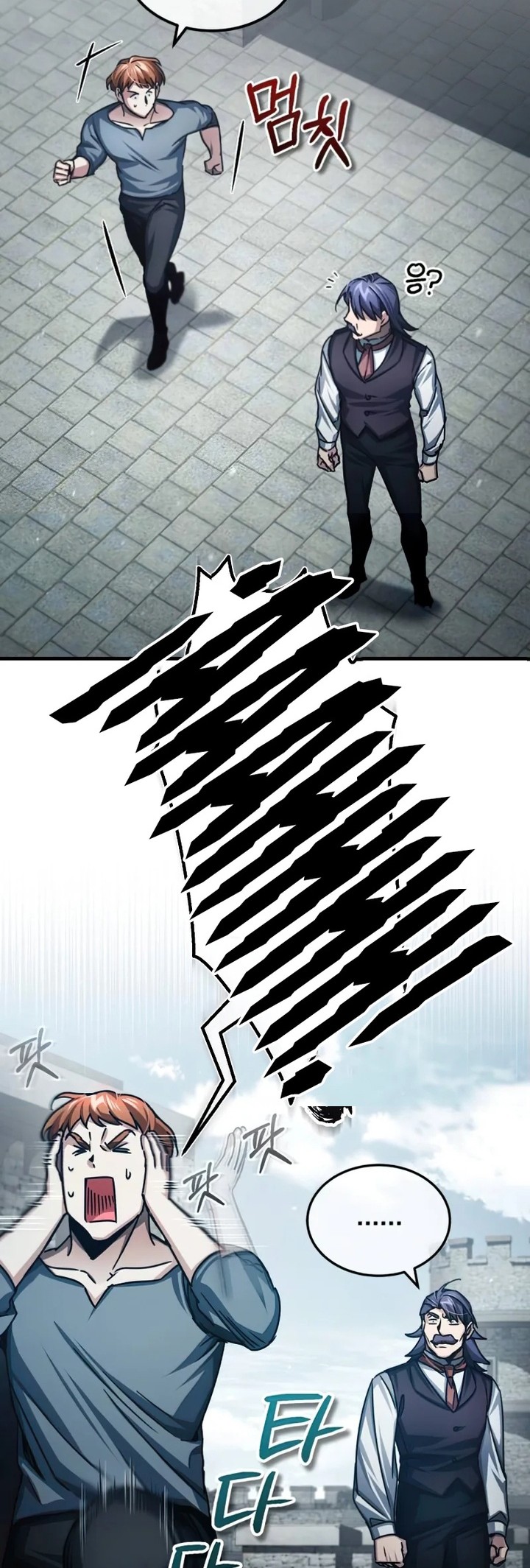 The Heavenly Demon Can’t Live a Normal Life Chapter 73 - halaman 29