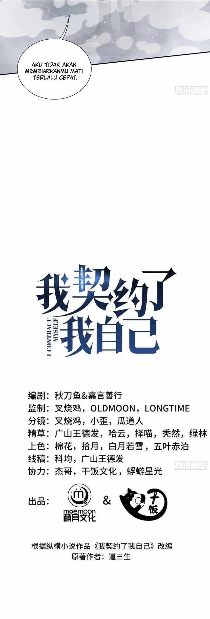 The Heavenly Demon Can’t Live a Normal Life Chapter 78 - halaman 16