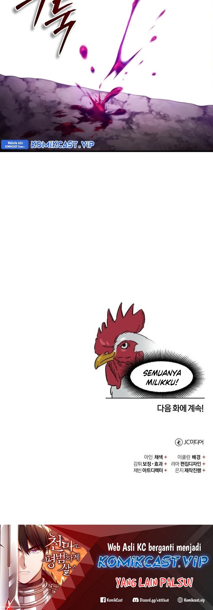 The Heavenly Demon Can’t Live a Normal Life Chapter 81 - halaman 79