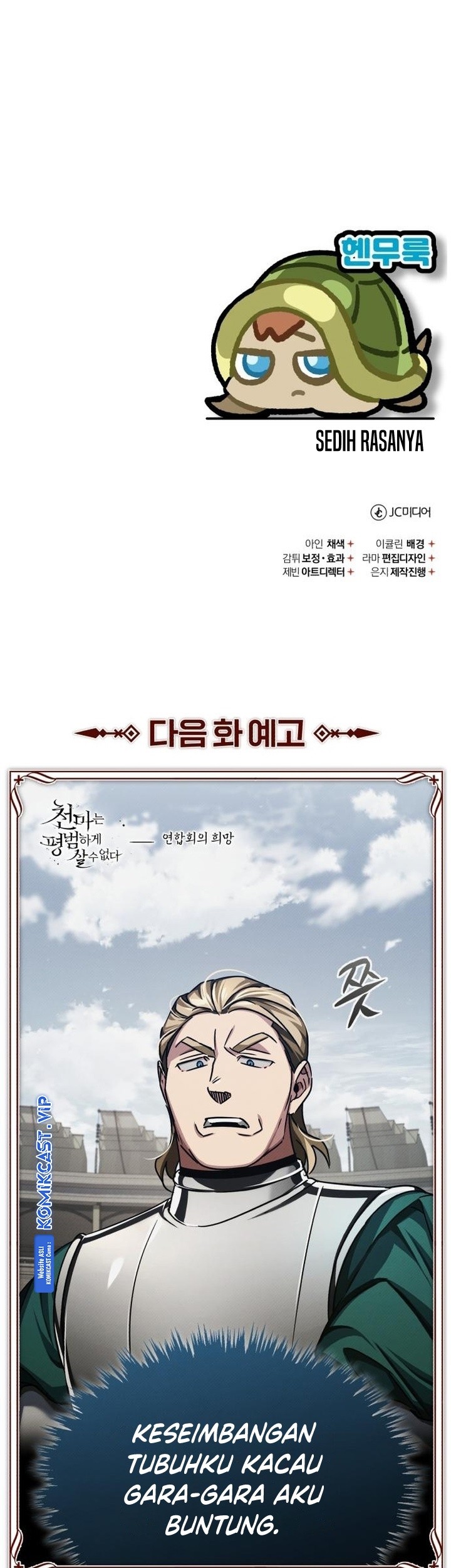 The Heavenly Demon Can’t Live a Normal Life Chapter 83 - halaman 78