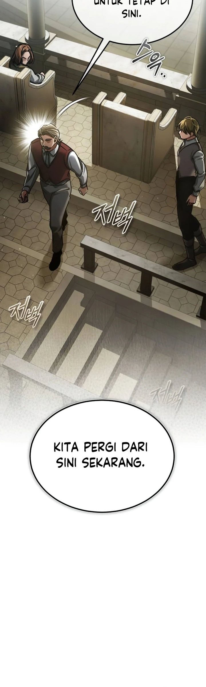 The Heavenly Demon Can’t Live a Normal Life Chapter 85 - halaman 7