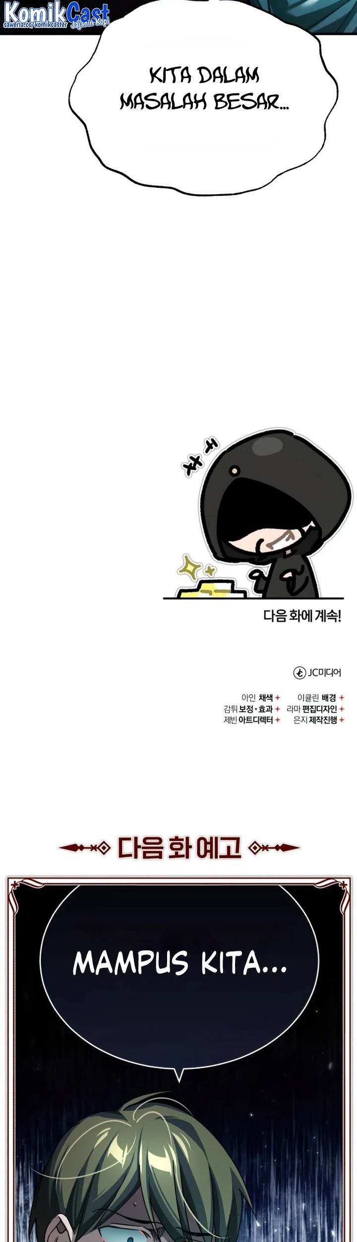 The Heavenly Demon Can’t Live a Normal Life Chapter 85 - halaman 70