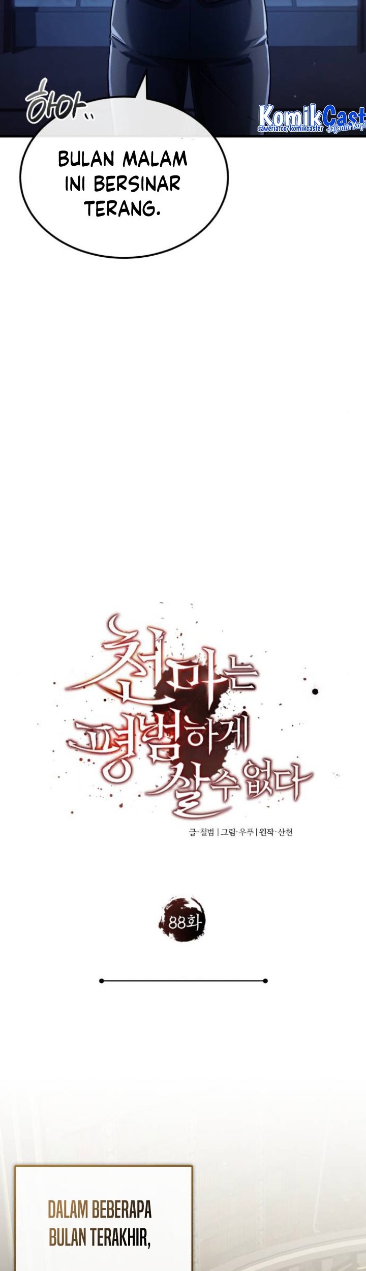 The Heavenly Demon Can’t Live a Normal Life Chapter 88 - halaman 36