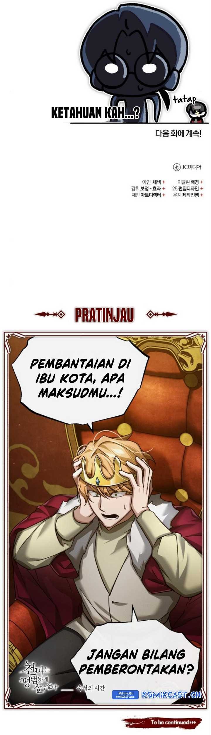 The Heavenly Demon Can’t Live a Normal Life Chapter 96 - halaman 70