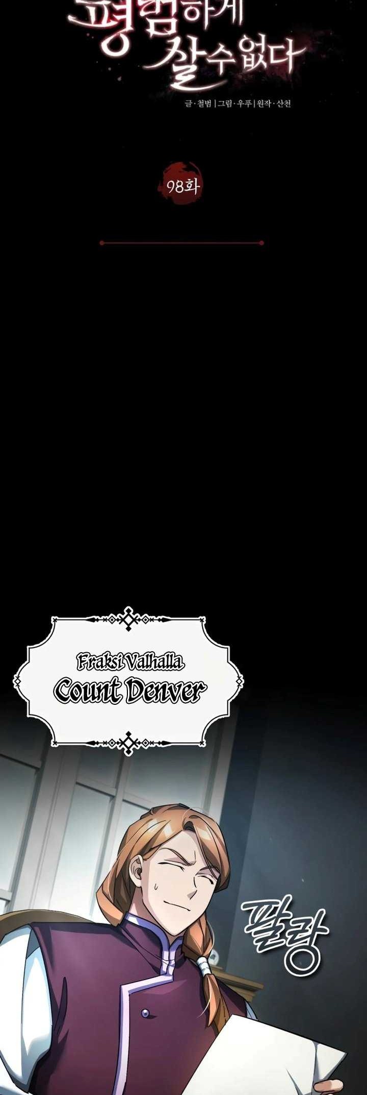 The Heavenly Demon Can’t Live a Normal Life Chapter 98 - halaman 21