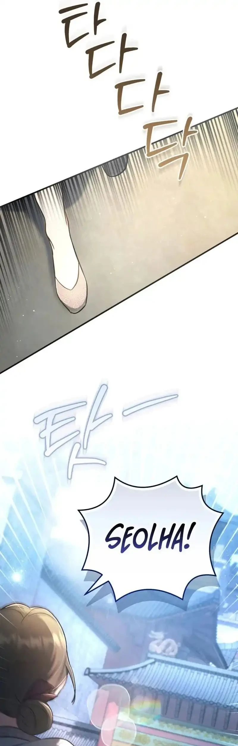 The Heavenly Demon Cult’s Strongest Maid Chapter 1 - halaman 56