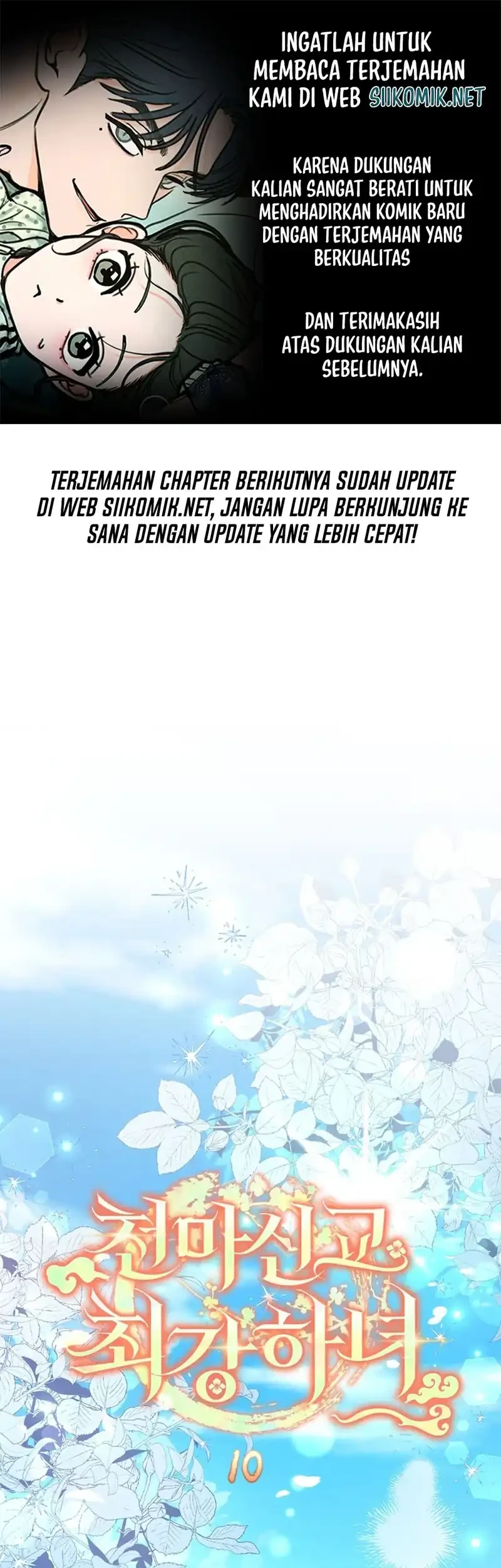 The Heavenly Demon Cult’s Strongest Maid Chapter 10 - halaman 1