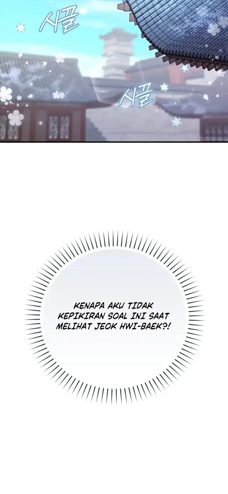 The Heavenly Demon Cult’s Strongest Maid Chapter 11 - halaman 16