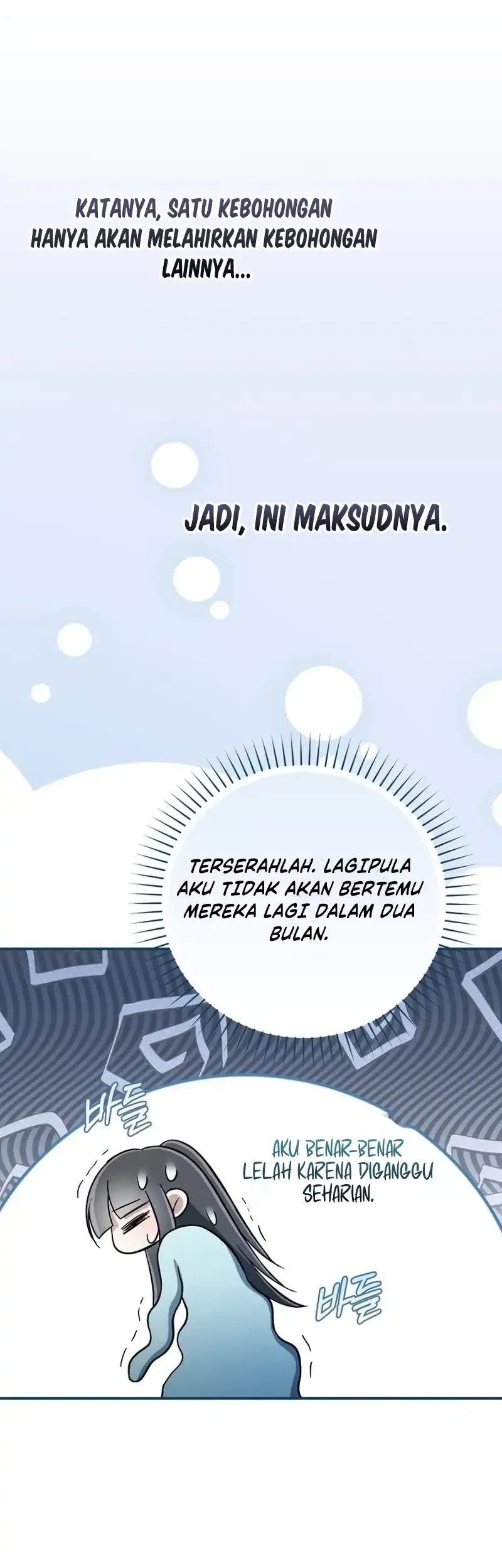 The Heavenly Demon Cult’s Strongest Maid Chapter 11 - halaman 41