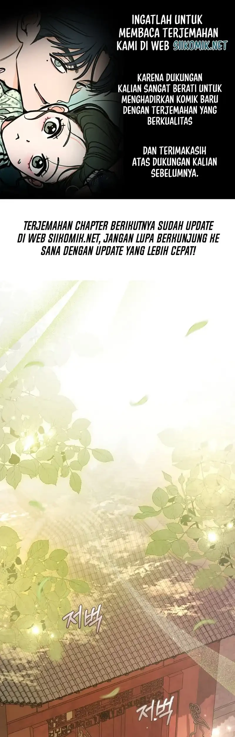 The Heavenly Demon Cult’s Strongest Maid Chapter 12 - halaman 1