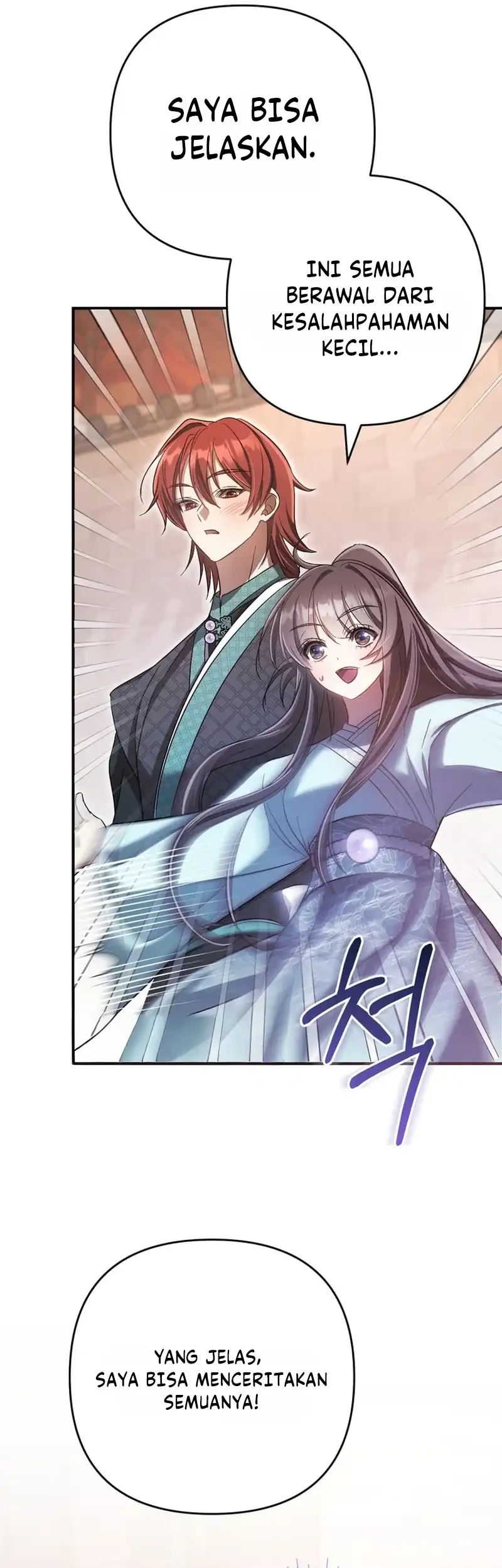 The Heavenly Demon Cult’s Strongest Maid Chapter 12 - halaman 9