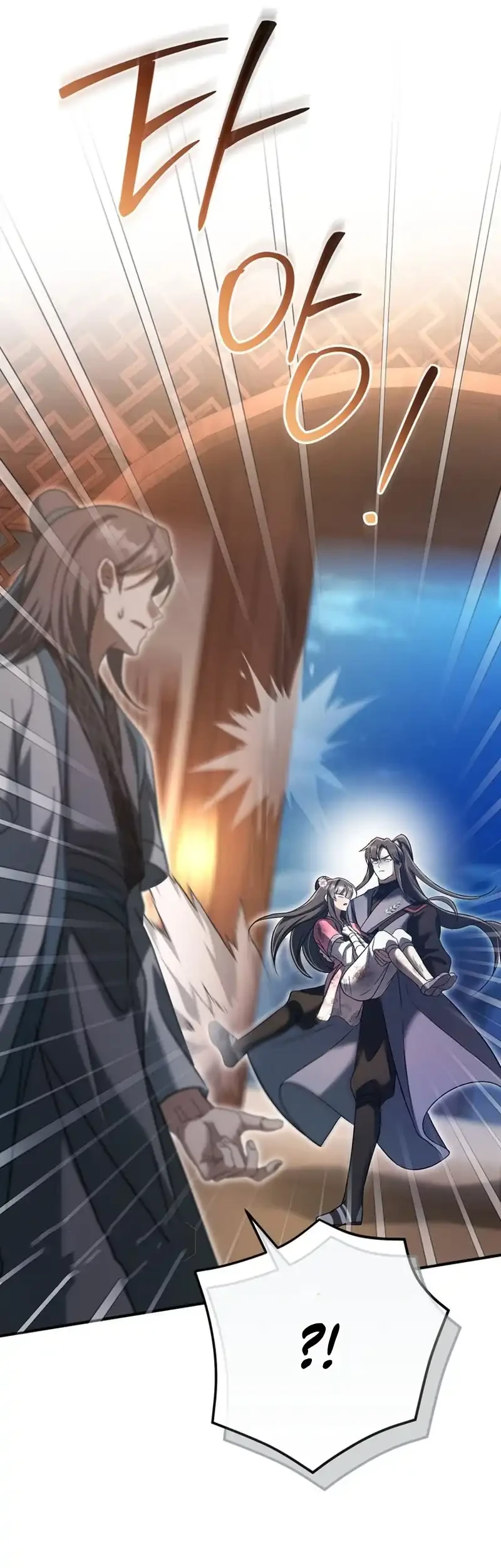 The Heavenly Demon Cult’s Strongest Maid Chapter 14 - halaman 13